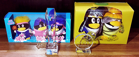 重庆羞羞漫画动漫有限公司喜获腾讯“2017年度优秀供应商”称号