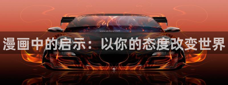 羞羞漫画网站大全