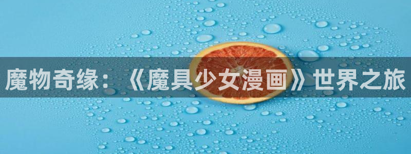 漫画大全羞羞漫画